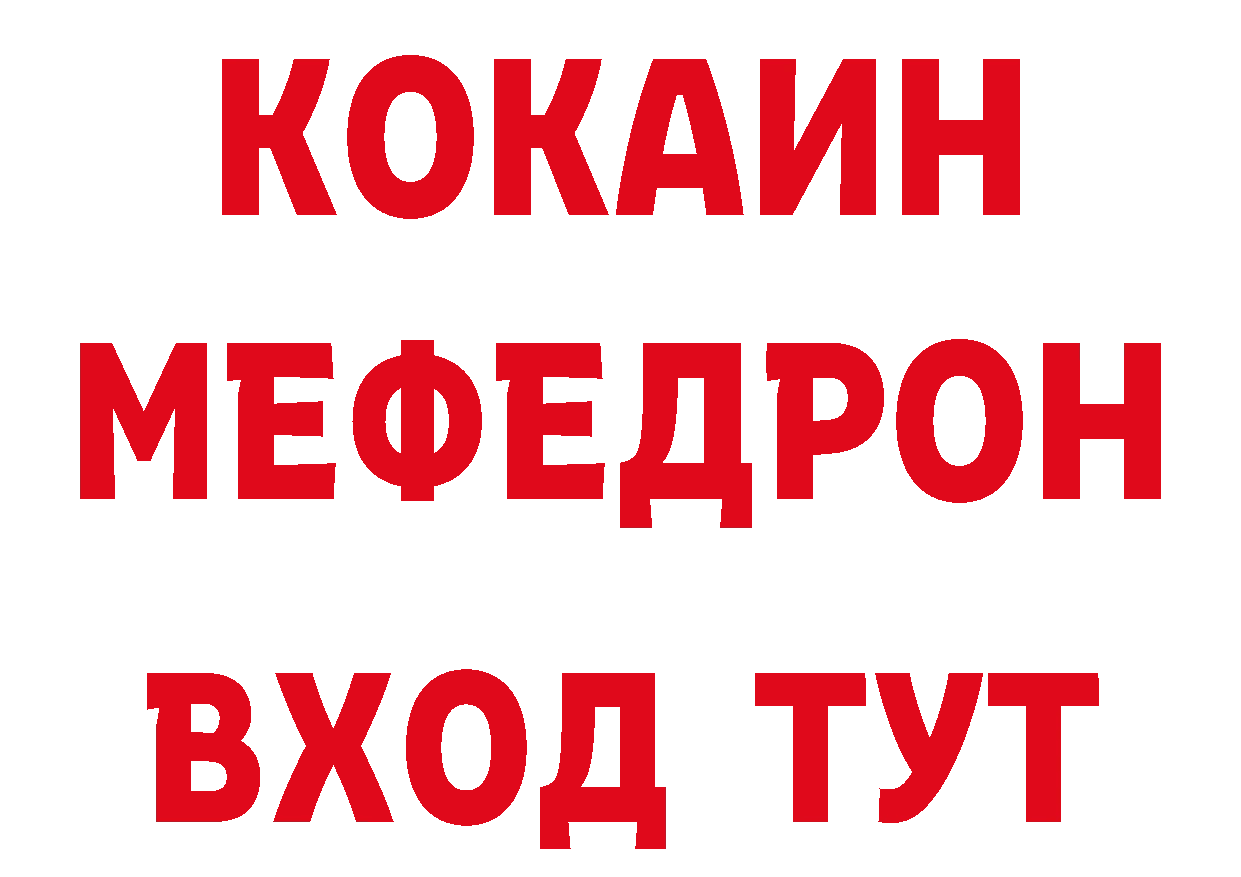 Бутират бутик как зайти площадка ссылка на мегу Пошехонье